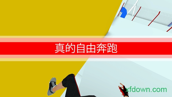 战斗少女跑酷官方版 战斗少女跑酷官方版