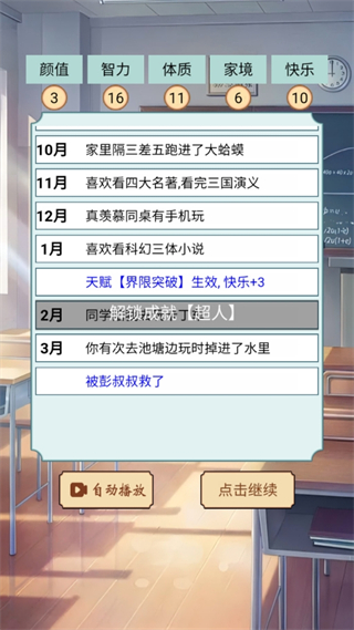 今天就毕业