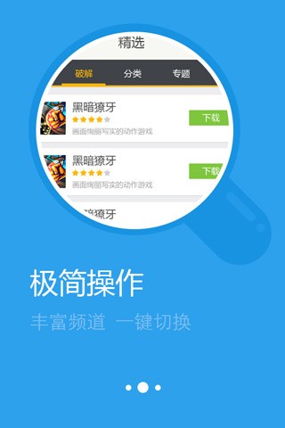 指尖盒子