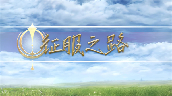 thespike排球高手魔改版