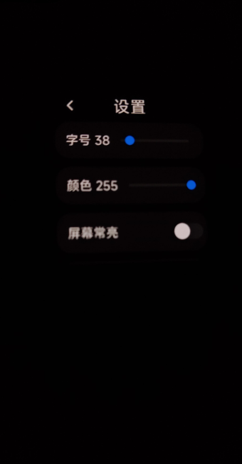 BandReader环间电子书同步