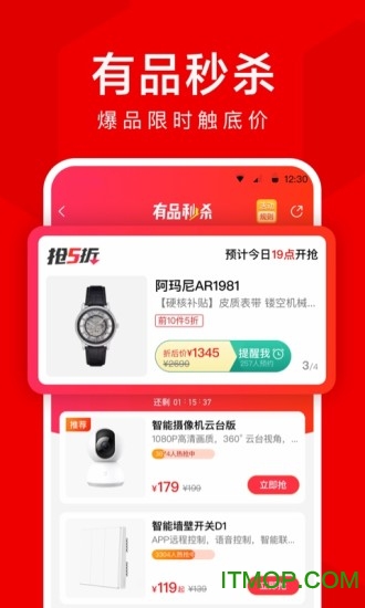 小米有品ios版