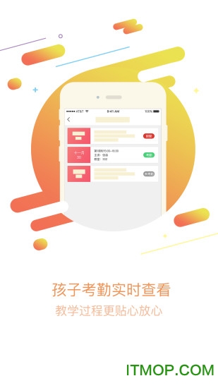 佳一教育