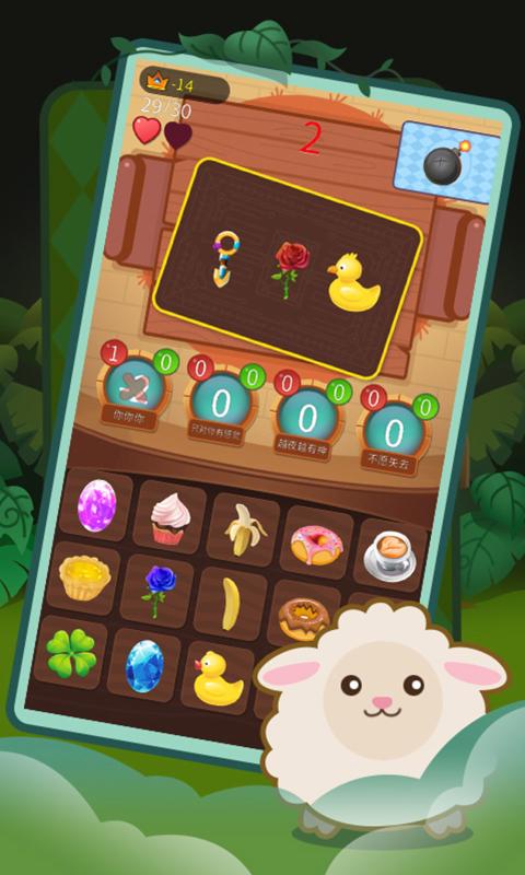 二次记忆 二次记忆