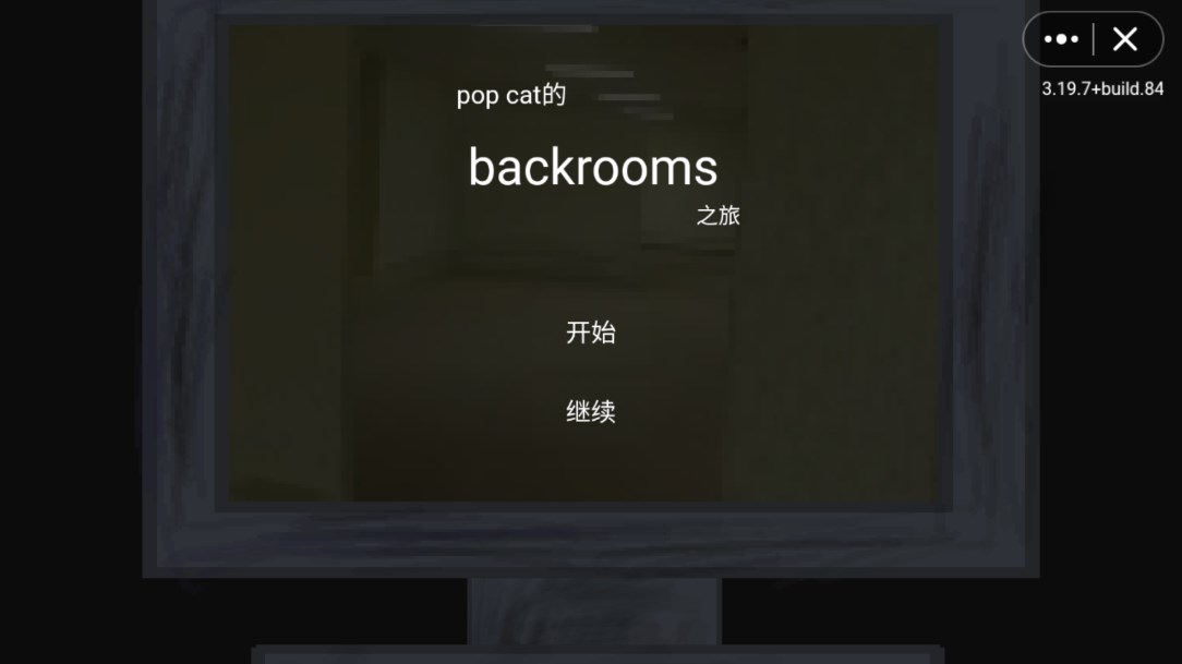 popcat的后室之旅