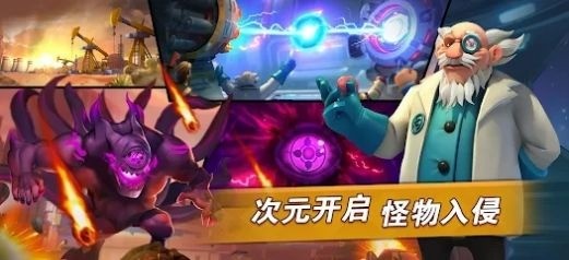 末日纷争英雄觉醒手游