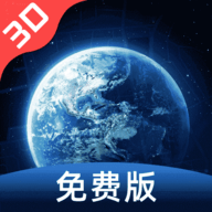 免费实况全景地图最新版