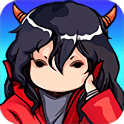 魔王日记