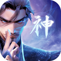 太吾纪元爽服版