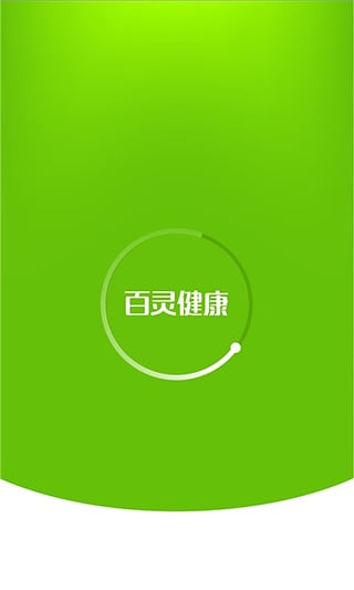 百灵健康