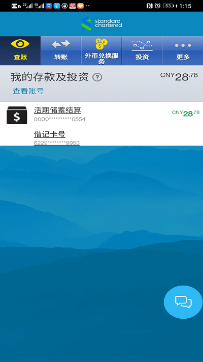渣打银行官方ios版