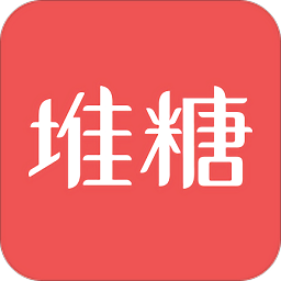 堆糖苹果版