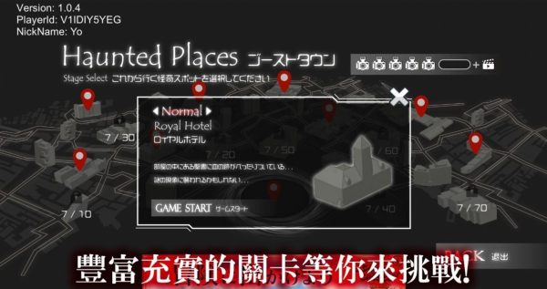 怪奇胶卷(HauntingFilms)