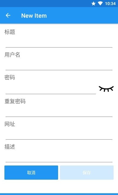 简单密码本 简单密码本