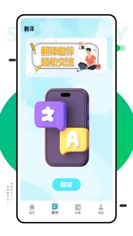 日语语法酷