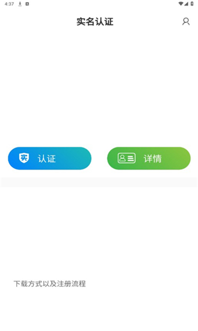 温县水利移民认证