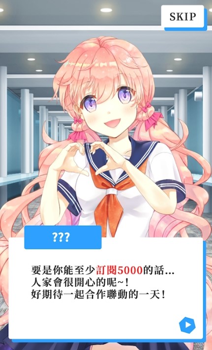 vtuber模拟器VtuberCompany