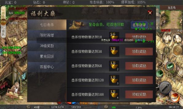 原香攻速轻变 原香攻速轻变