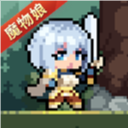 幻想少女公会