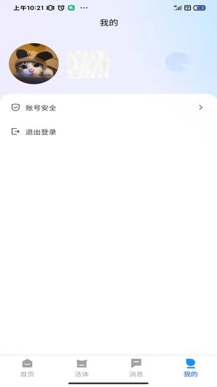 花生宠物