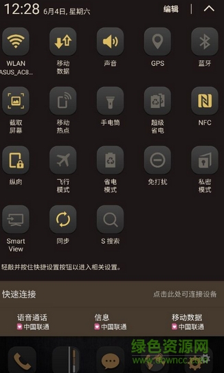 三星s7edge主题提取