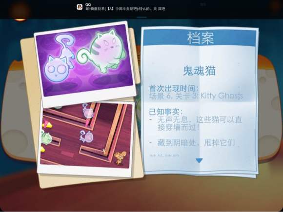 间谍鼠 正版官方