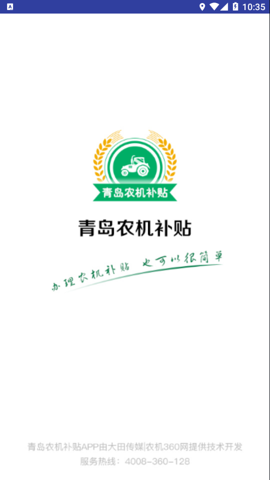 简篇