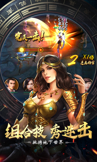 盗墓online 盗墓online