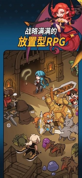 循环地牢(LoopDungeon)