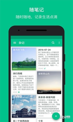 Notability 最新版