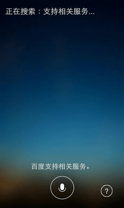 TalkBack屏幕阅读软件下载