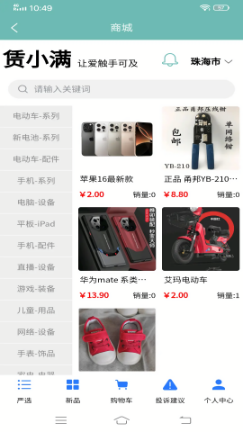 赁小满