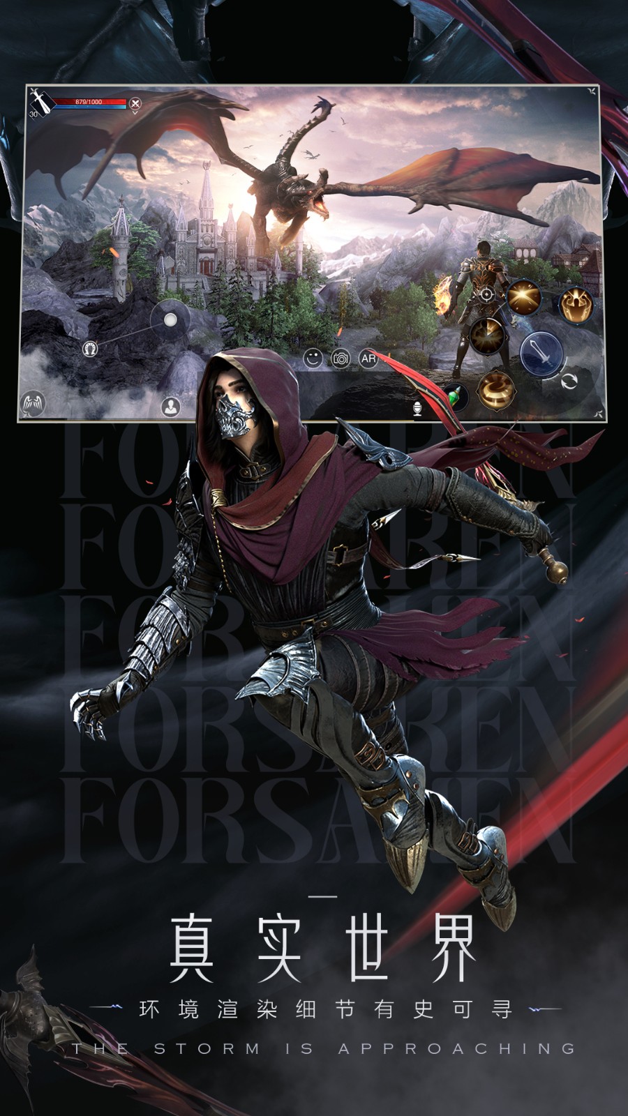 新神魔大陆微信登录