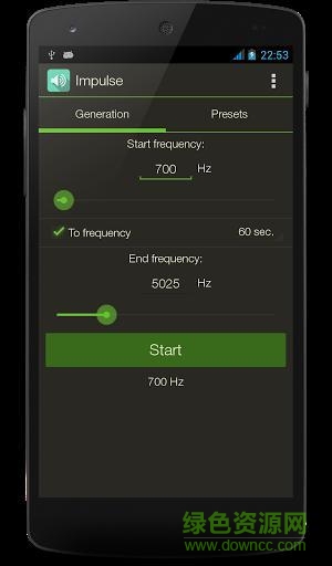 手机音频信号发生器软件(Impulse)