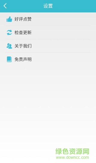 WiFi钥匙密码管家