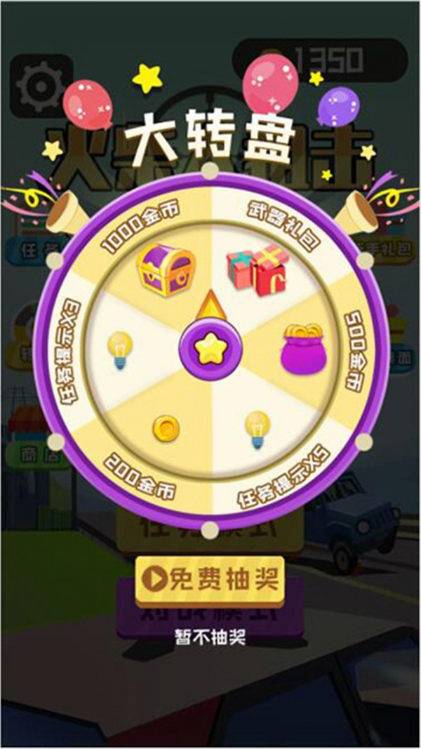 火柴人狙击手5修改版