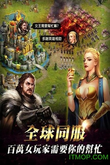 女王的纷争百度最新版本