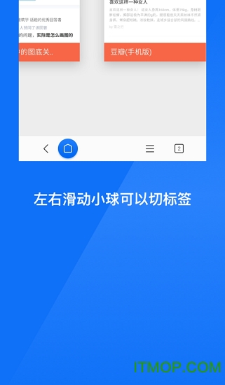 Stardust星尘浏览器精简版