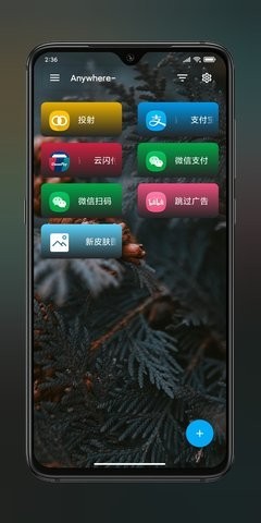 小米创建快捷方式app官方版