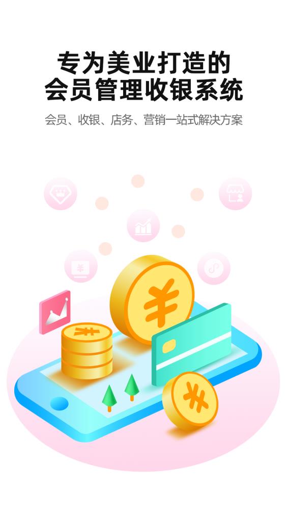 美满满