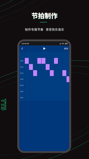 乐剪音频官网版