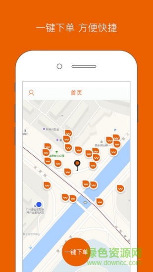 咖沃洗车