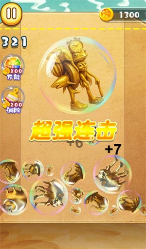山海经疯狂乱斗