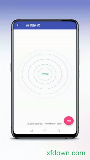 茄子快传最新版2024