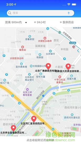 京药通