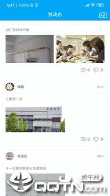 骑驴