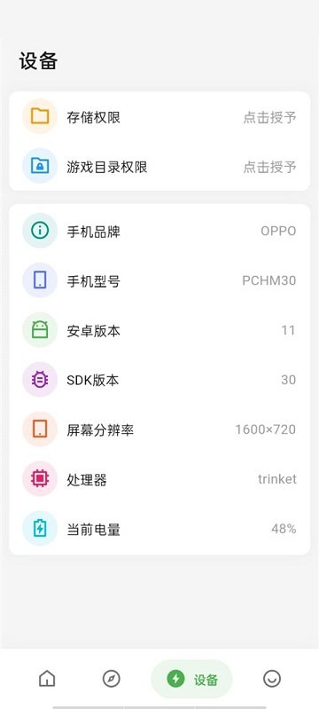 画质侠