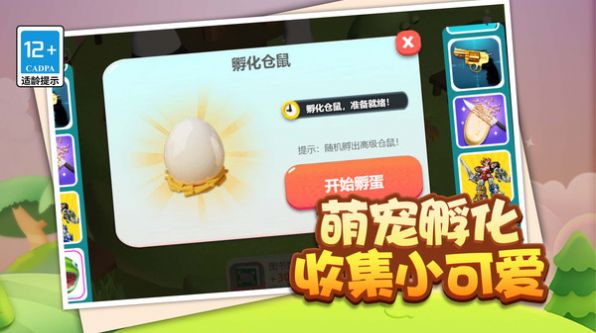 鼠鼠我呀完咯 鼠鼠我呀完咯