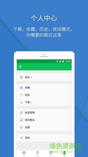 360好搜