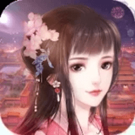 宫锁心计免费版